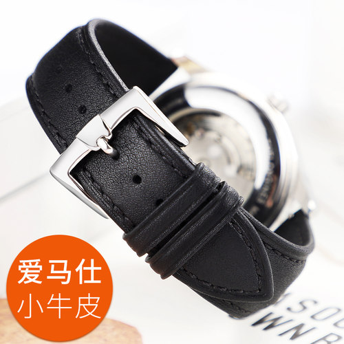 柔软真皮表带欧米茄万国小牛皮