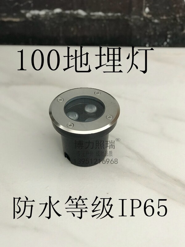 100MM地埋灯防水等级IP65以上 大功率3W暖白光220V定制24V草坪灯
