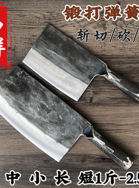 易氏纯手工锻打弹簧钢菜刀商用砍骨刀切片桑刀家用斩切刀杀鱼短刀