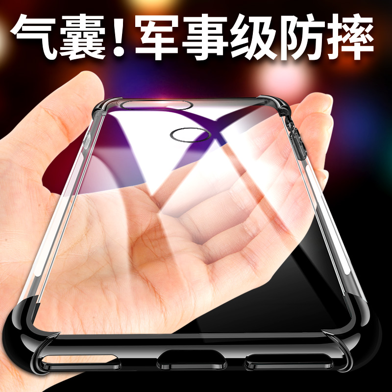 努比亚z17手机壳z17mini保护套z17s新款z17minis迷你z18mini气囊防摔v18透明硅胶全包软壳男女潮nubia红魔外X
