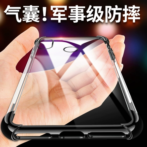 Xiaomi, совместимый чехол для телефона, защитный чехол, прозрачная силиконовая подушка безопасности, матовый мобильный телефон подходит для мужчин и женщин, защита при падении