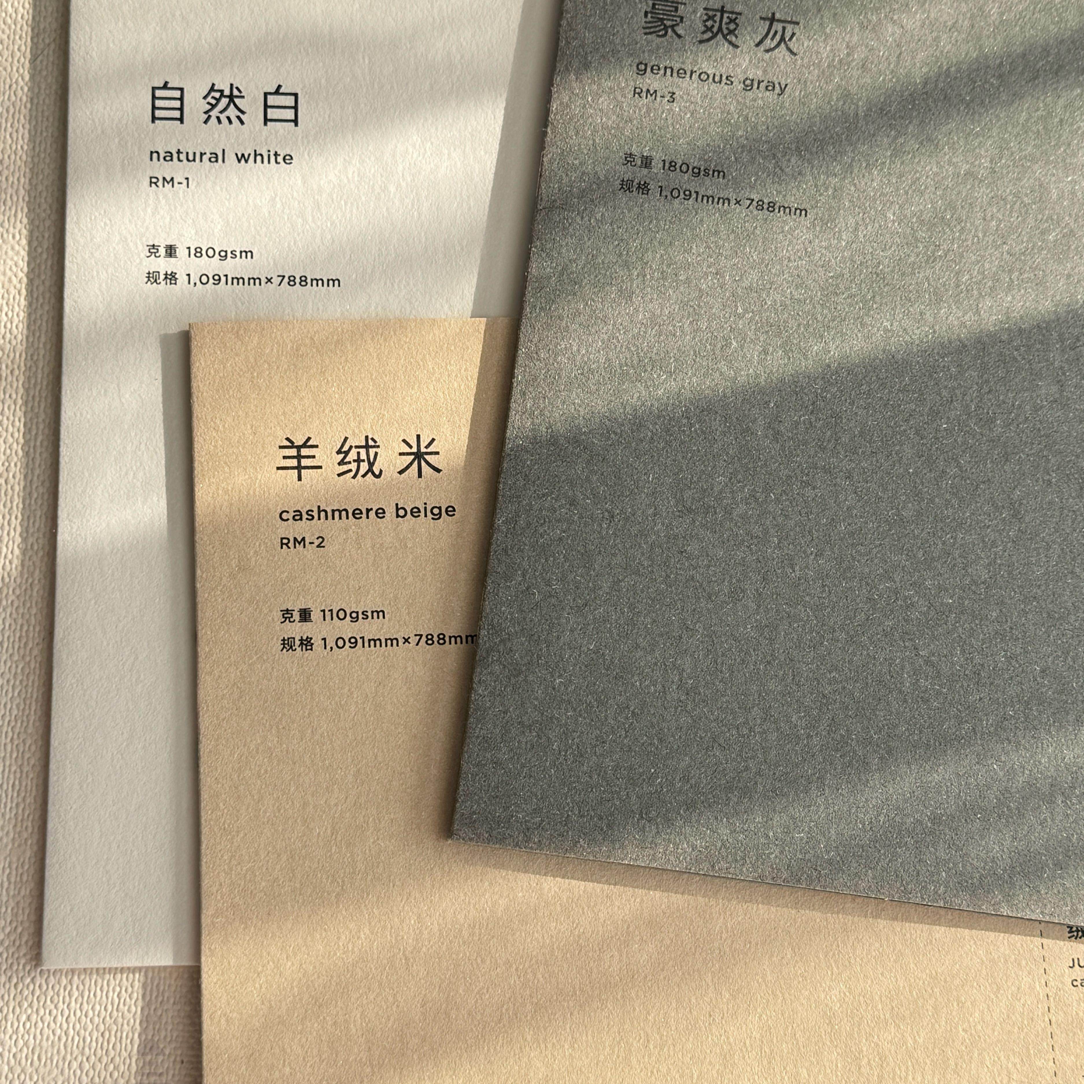 进口绒马纸110g/180g柔软纤维 手账素材书写盖章信封吊牌产品介绍