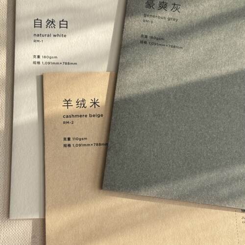 绒马纸柔软纤维手账书写盖章吊牌