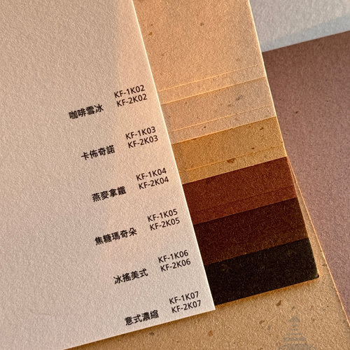 醇萃纸再生特种纸手账菜单打印纸