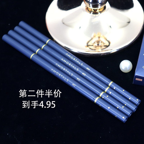 尔木萄极细眉笔持久防水汗不脱妆