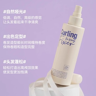 韩国爱茉莉curling头发定型喷雾清爽控油自然蓬松持久造型200ml