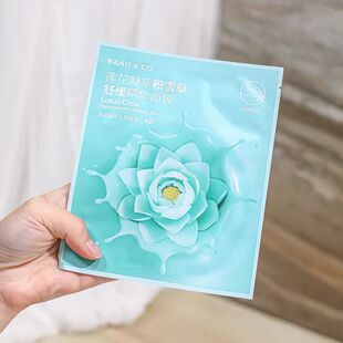 修护神经酰胺玻尿酸面贴膜 芭妮兰莲花凝萃积雪草舒缓面膜补水保湿