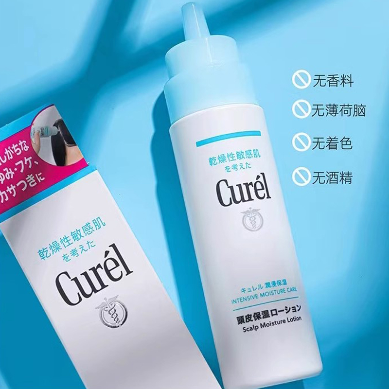 珂润头皮护理精华液改善干燥