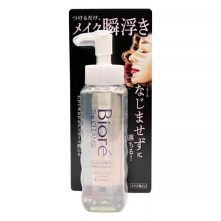 保税日本Biore碧柔瞬浮卸妆油液无摩擦深层清洁彩妆温和眼唇可用