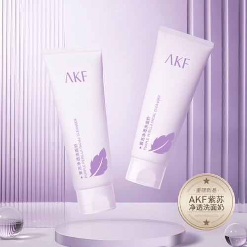 AKF紫苏洗面奶氨基酸补水保湿