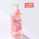 日本Biore碧柔卸妆水油深层清洁温和不刺激眼唇面部卸妆洁颜230ml