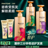 泰国潘婷三分钟奇迹护发素发膜修复干枯烫染毛躁补水柔顺滑