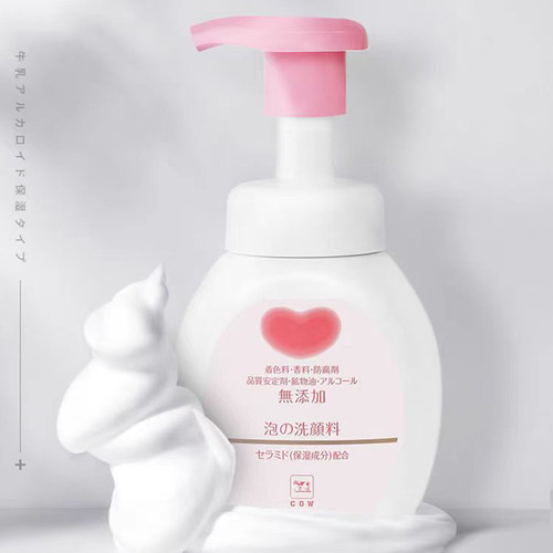 牛乳石碱泡沫洗面奶氨基酸洁面乳