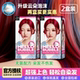 韩国爱茉莉染发剂泡沫染发膏魅尚萱植物泡泡自己染易上色 2盒装