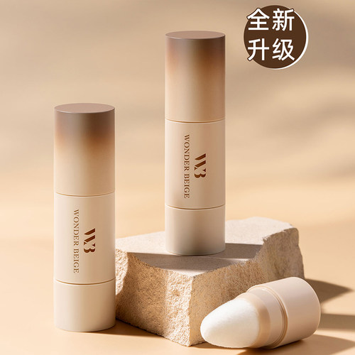 鼻阴影瘦脸棒神器防水发际线粉