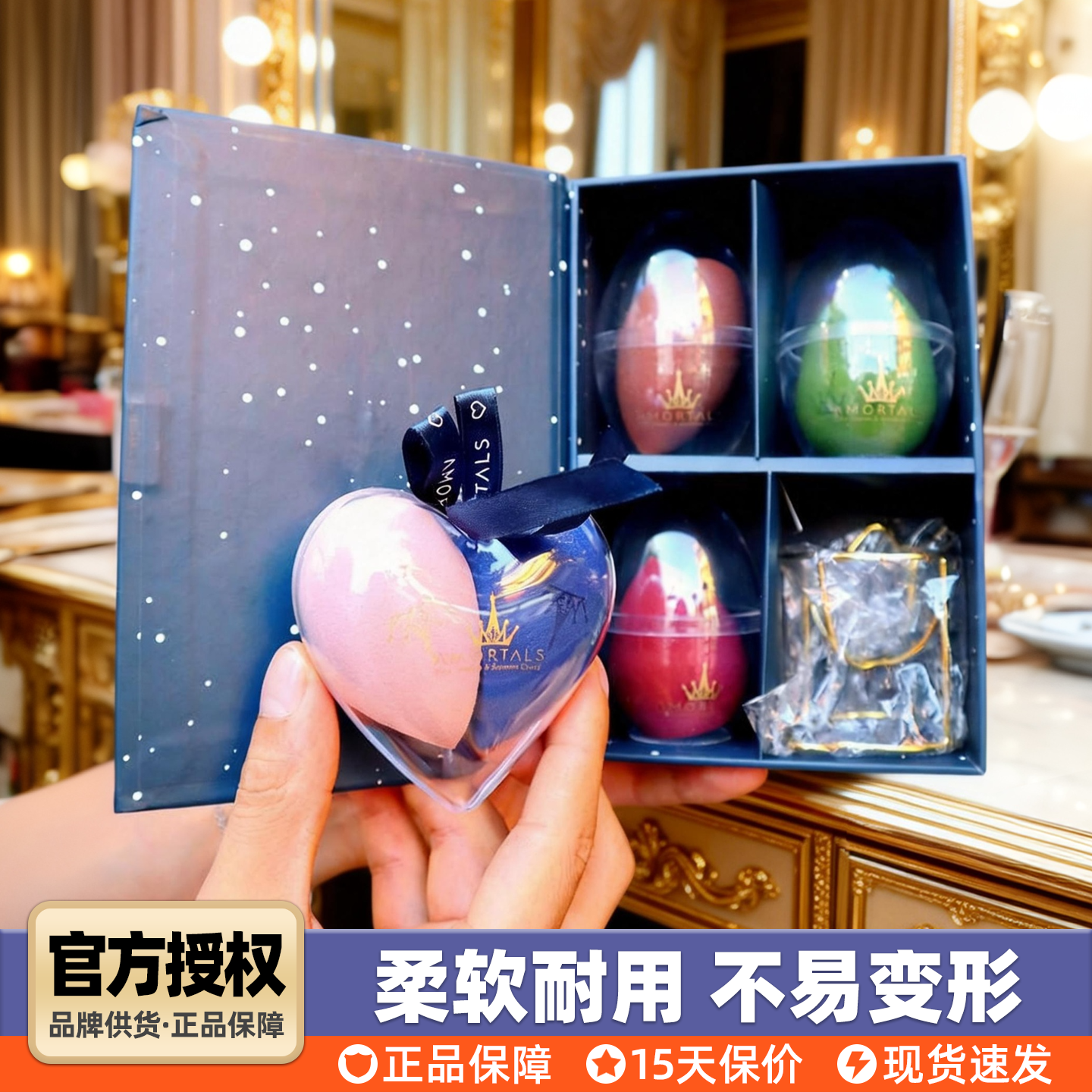 amortals尔木萄美妆蛋超软不吃粉干湿两用海绵粉扑bb化妆套装,彩妆/香水/美妆工具,美妆蛋/扑/海绵,淘宝优惠券,粉丝福利购,淘宝优惠卷