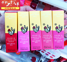 Hàn Quốc Etude House Wedding Angels Shiny Lip Gloss Lip Glaze OR210 Limited Dâu Bưởi Mới Kéo dài - Son bóng / Liquid Rouge 	son bóng shiseido