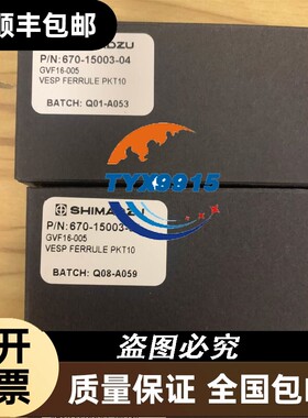询价HOYEA 电磁阀