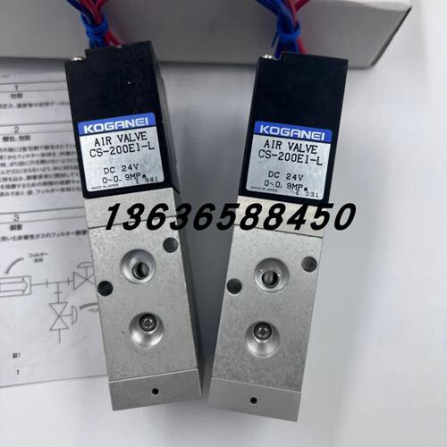 KOGANEI小金井电磁阀CS200E1L2004E14E1SR现货