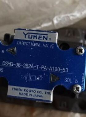 台湾油研YUKEN电液换向阀Dshg-06-2b2a-t-pa-a100 980