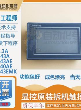 研凌YANLING，j1900嵌入式工控机，双网，2G内存，