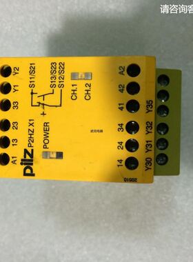 皮尔兹继电器 P2HZ X1 订货号：774340 实物照