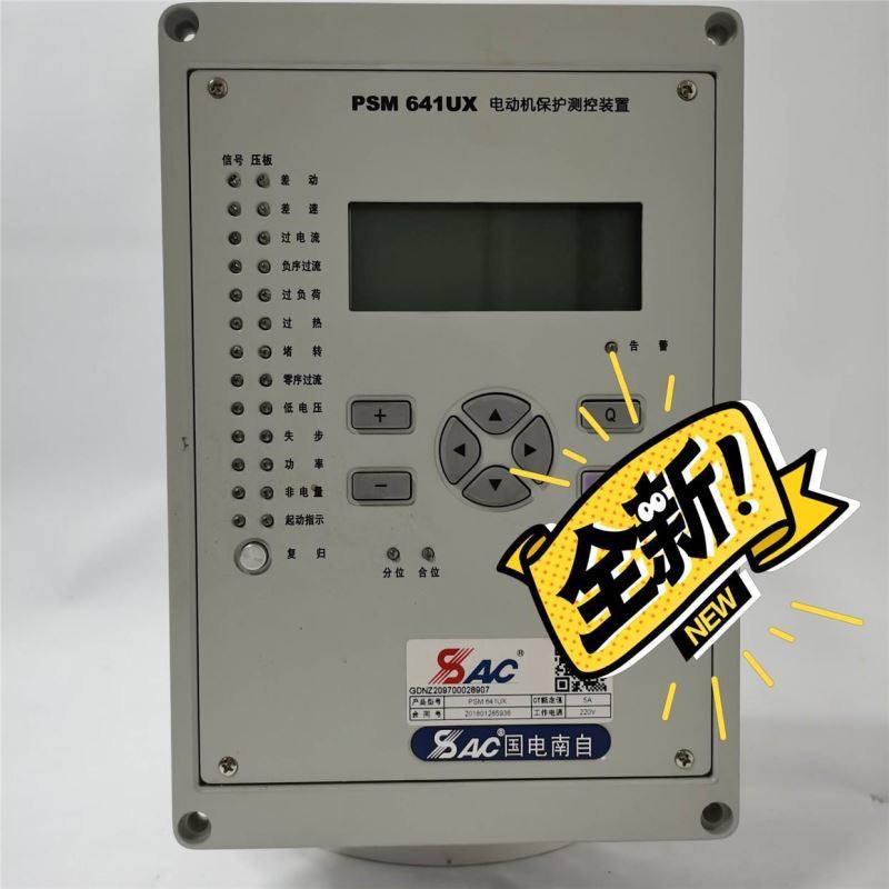 服务器电源线型号C19-C20 ，线芯3×1.5mm2，3米,电子元器件市场,其它元器件,淘宝优惠券,粉丝福利购,淘宝优惠卷