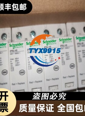 询价0568898，投标剩余，