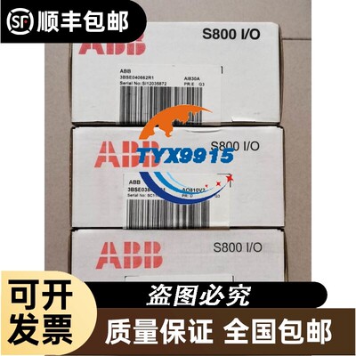 询价拆机力士乐工控屏IndraLogic VEP 30.3实物拍