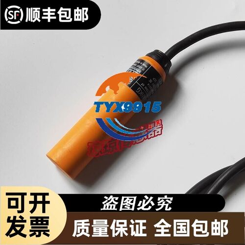 IFM易福门KA5005 KA-3010-ANKG静电容式接近开关传感器价