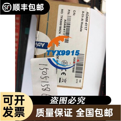 询价贝加莱 x20bc80g3 实物图包好 现货