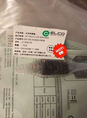 宜科OS10S-AK1500LP6Q8/R货号LCT0310