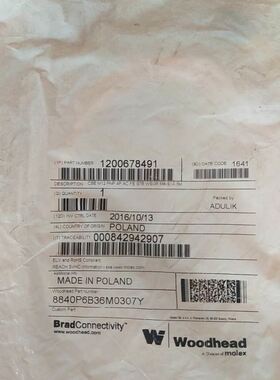 HP E1458A 96通道数字I/O模块，采集卡，接口卡，