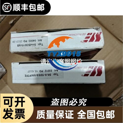 斑马DS2208 ，图片实拍，需要的带走！议价