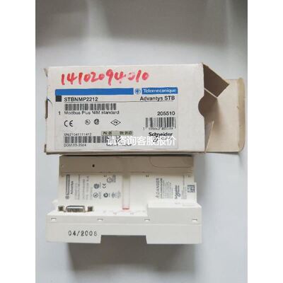 NMP2212 STBNMP2212 实物拍摄 06版