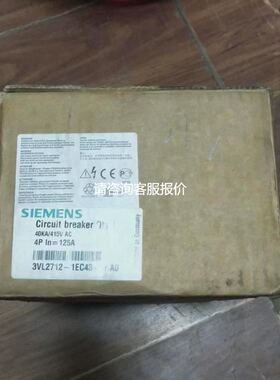 VL160 4P IN 125A 3VL2721-1EC43-OAAO