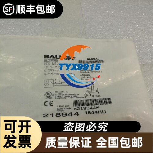 LL3-TK77, LL3-TS07,LL3-TV05光纤传感器