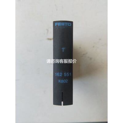 拆机 费斯托 162551 实物拍摄 包好CPV14-DZ