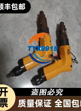 询价17303/MERLIN GERIN梅兰 漏电保护附件