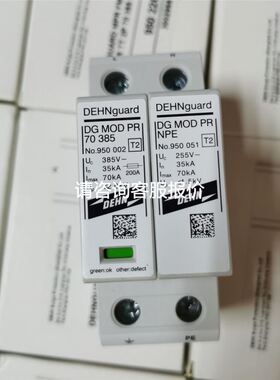 菲尼克斯耦合继电器 - PSR-SCP- 24DC/FSP/1X1/1X2 - 2981978