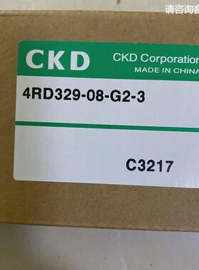 CKD电磁阀4RD329-08-G2-3 4RD229-06-E2-3 4RD239