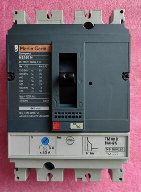 库存梅兰日兰MerlinGerin空开NS100SXNS160SXNS250SX3P