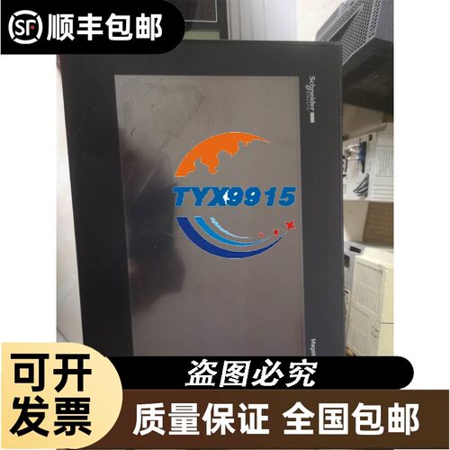 询价海绵烂外星人AW310H 单机 无耳套无线材