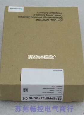 *销售*倍加福P+F安全栅 VBA-4E-KE-ZEJQ