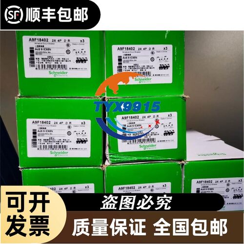 询价威图 RITTAL 机柜 9505 000 TS8800.190 9505000 94MM*94*81M