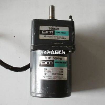 东方 3IK15GN-A 加3GN60K 已测试 功能