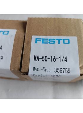 SXCBAS，行星减速机，TF115L2-025:1现货一台