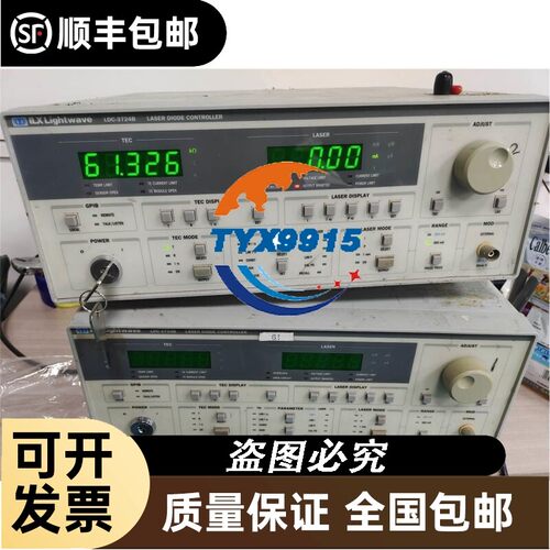 询价拆机Omanz 手操器aico P51,pendan P51