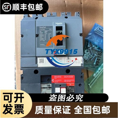 询价拆机ABB DCS500 直流调速器励磁板 SDCS-FEX