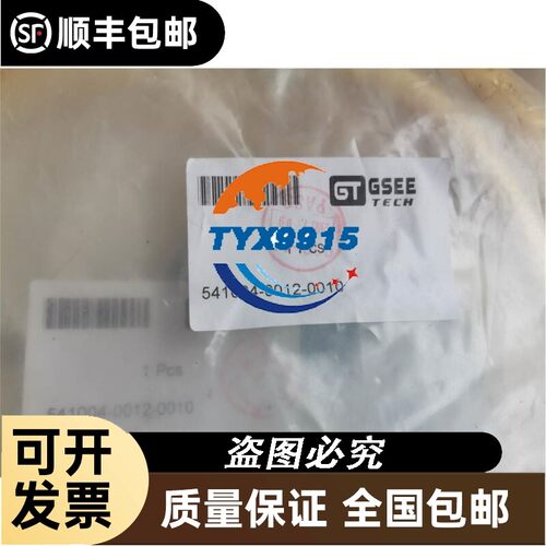 询价FTL010H-A10 LG 拆机CPU 测试包好 实物